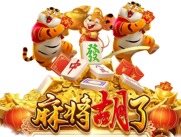 随身乐园游戏主题画面